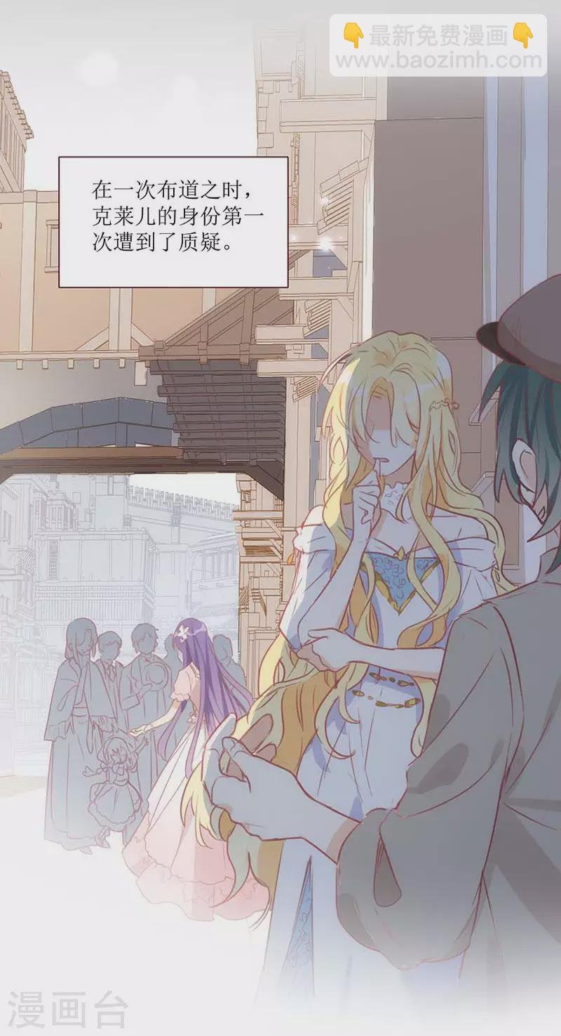 第37话 一切的开始