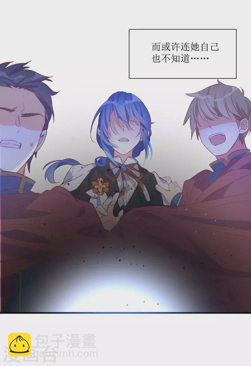 第37话 一切的开始