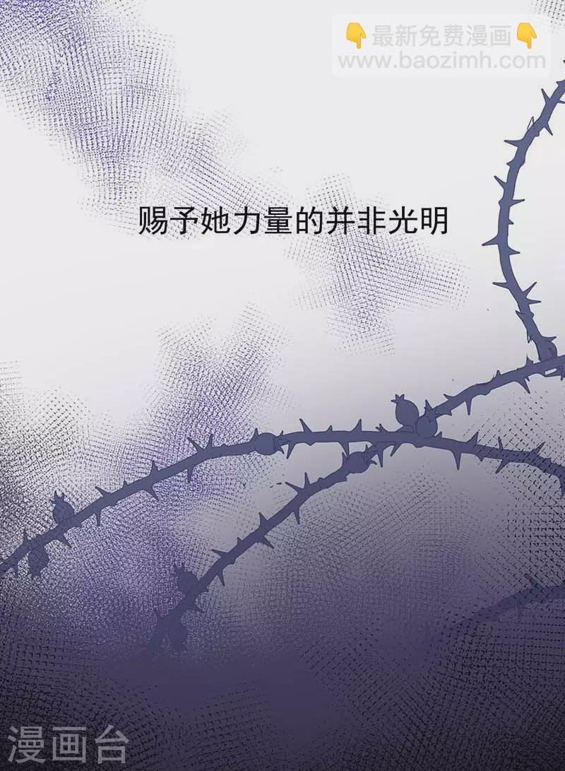 第37话 一切的开始