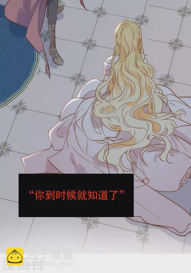 第37话 一切的开始