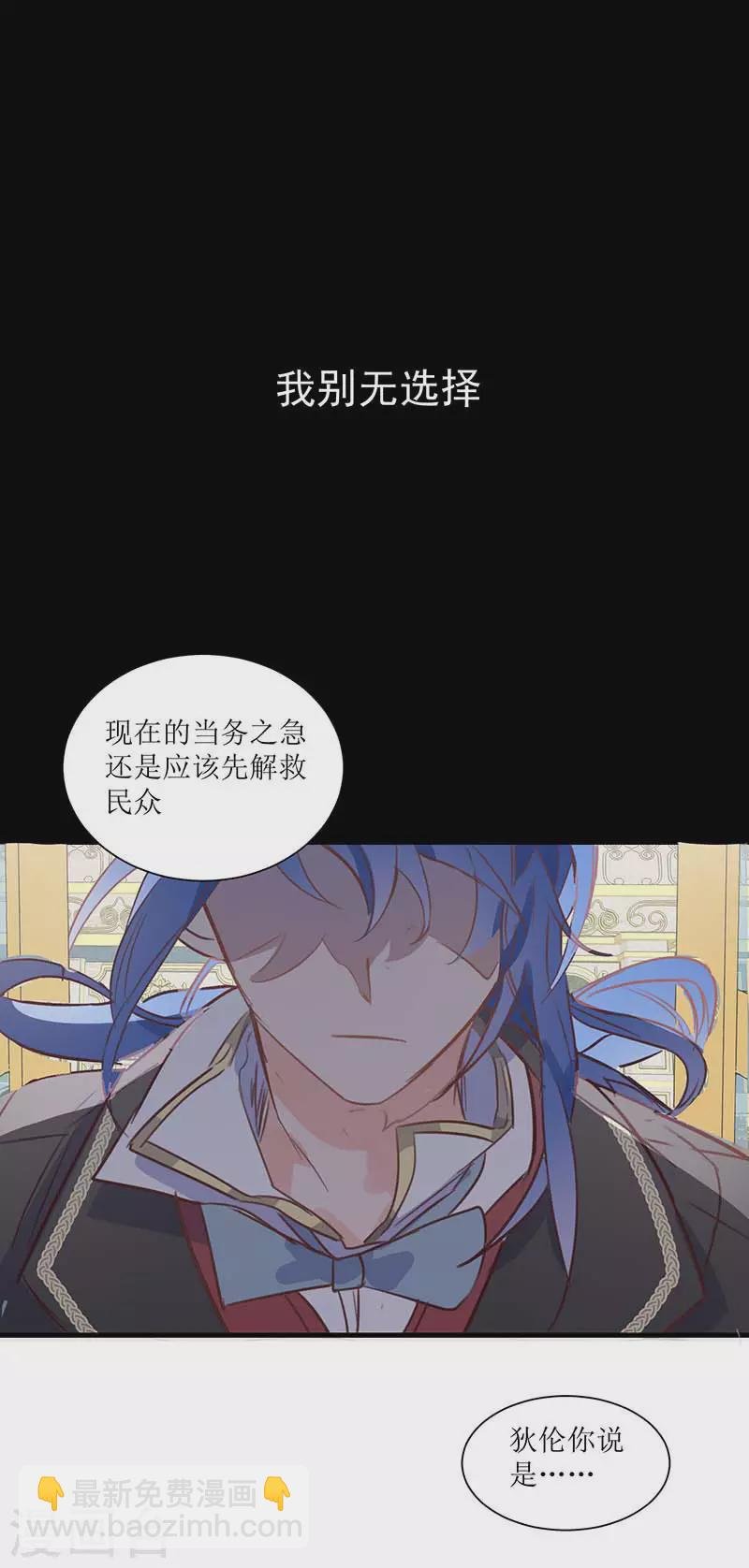 第37话 一切的开始