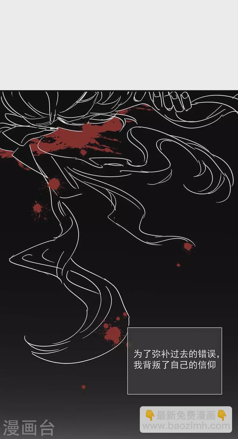 第37话 一切的开始