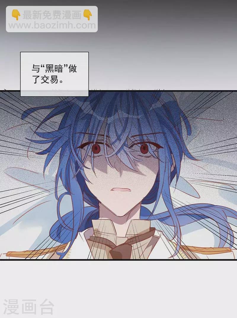 第37话 一切的开始