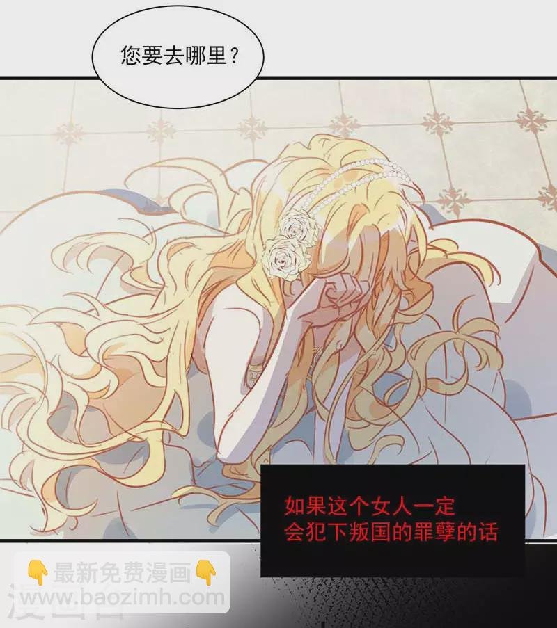 第37话 一切的开始