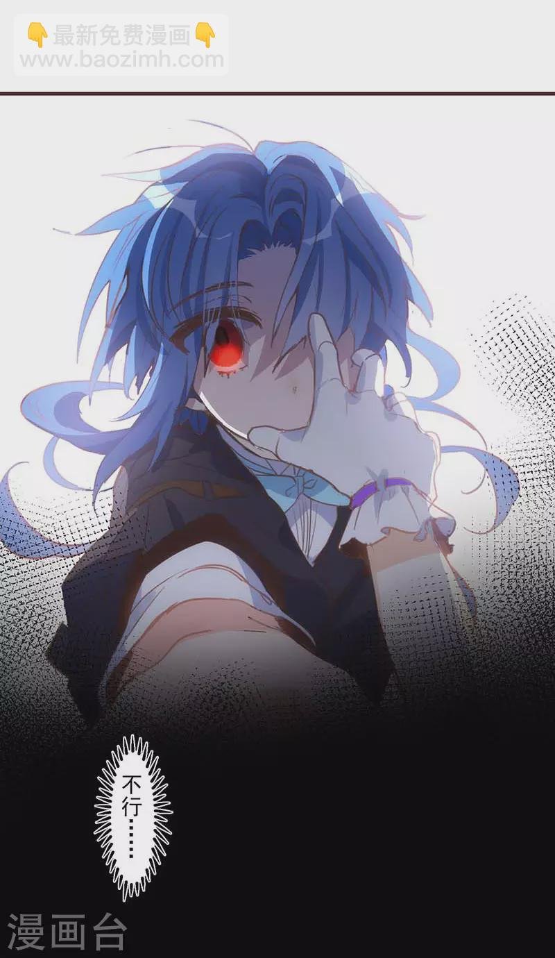 第38话 不许受伤啊！