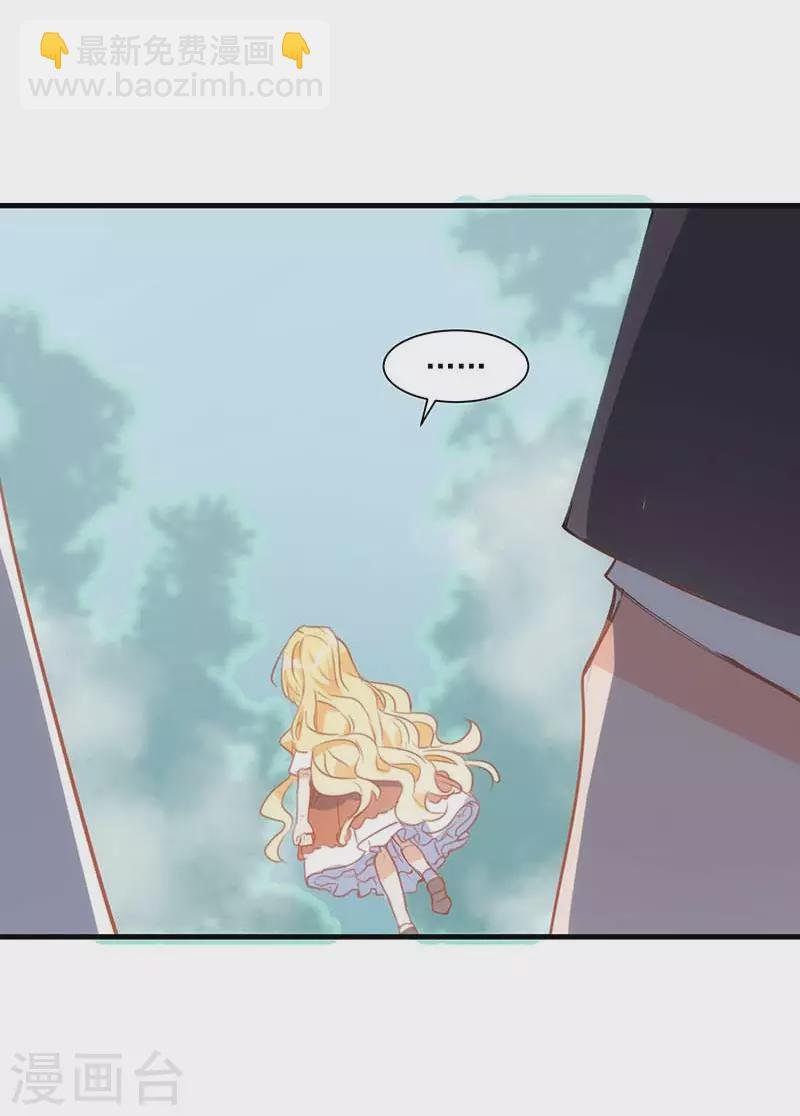 第38话 不许受伤啊！