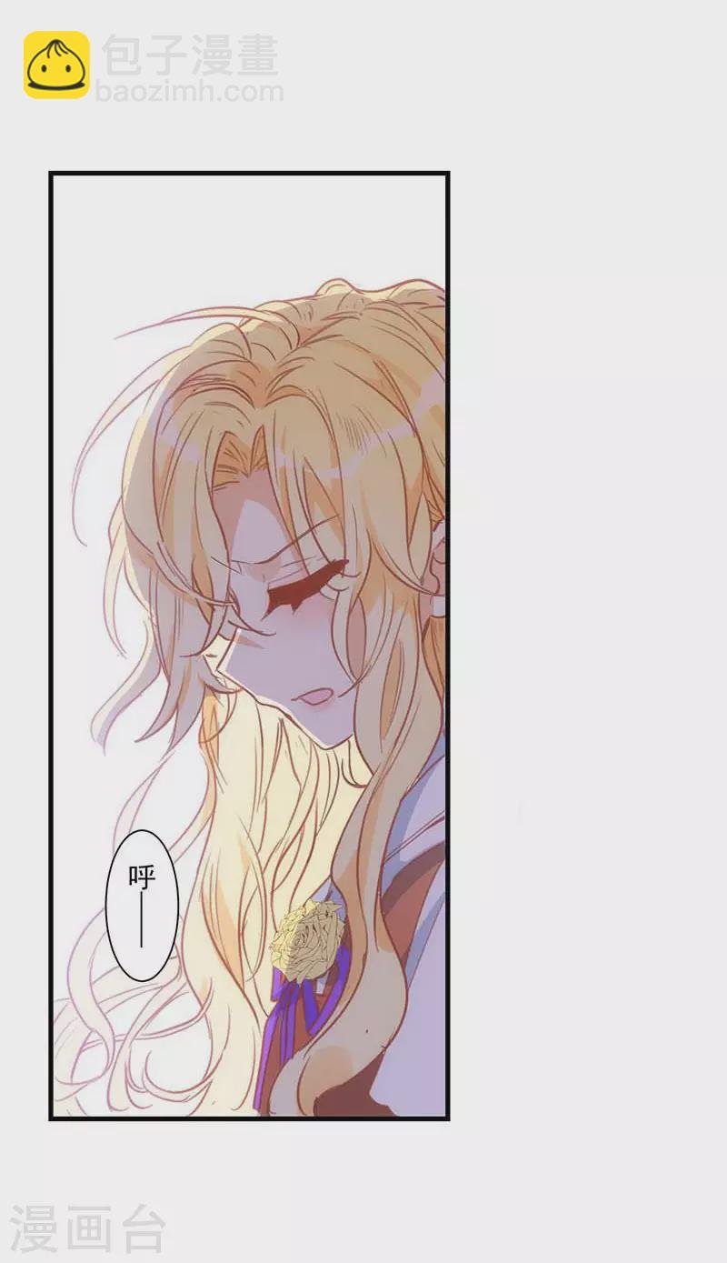 第38话 不许受伤啊！
