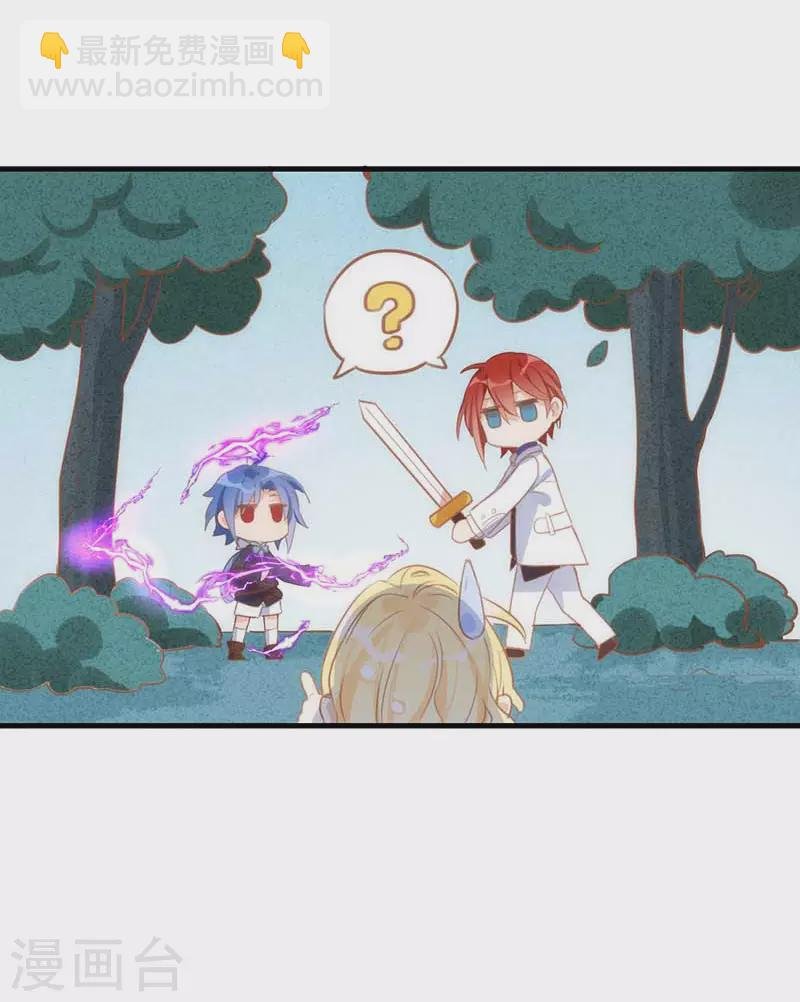 第38话 不许受伤啊！