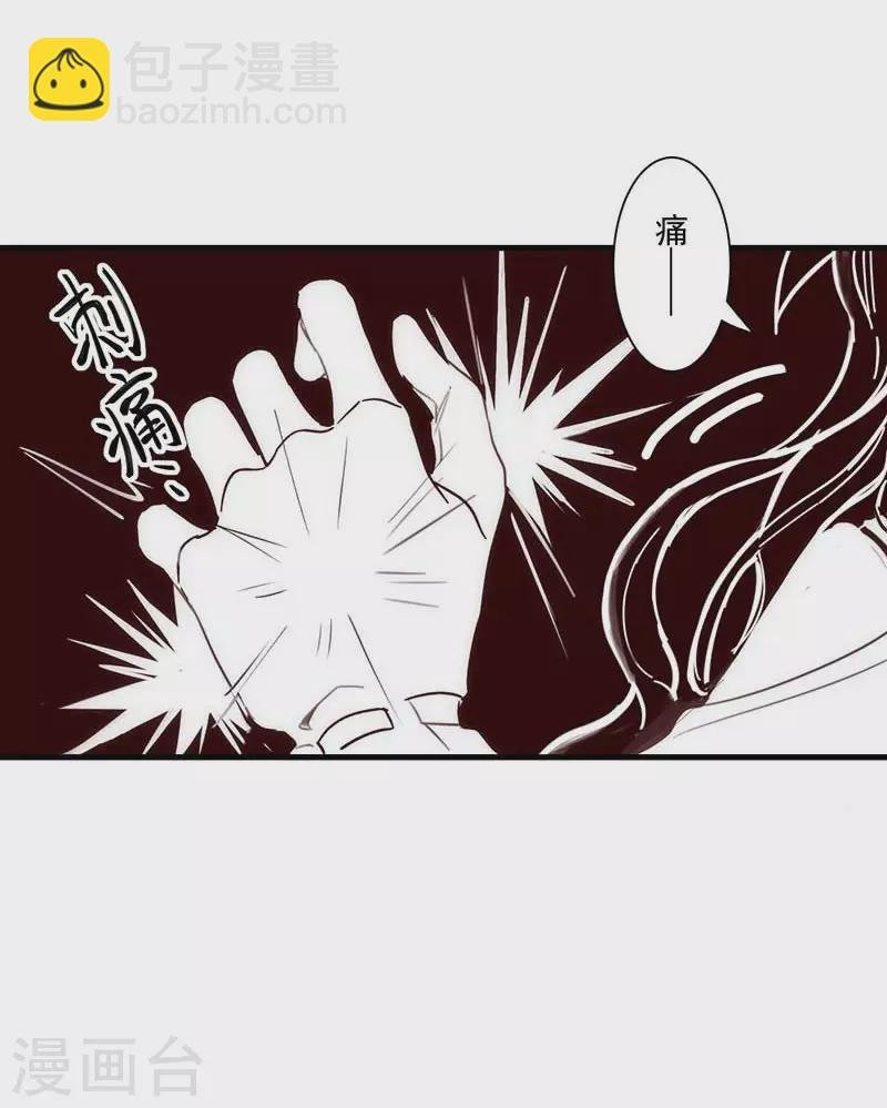 第38话 不许受伤啊！