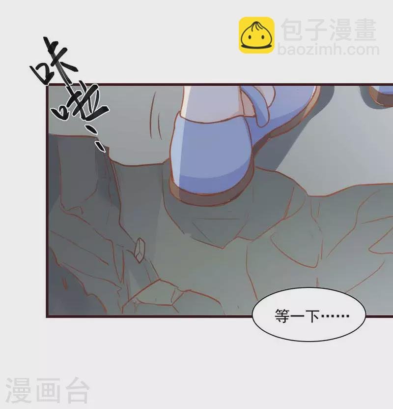 第38话 不许受伤啊！