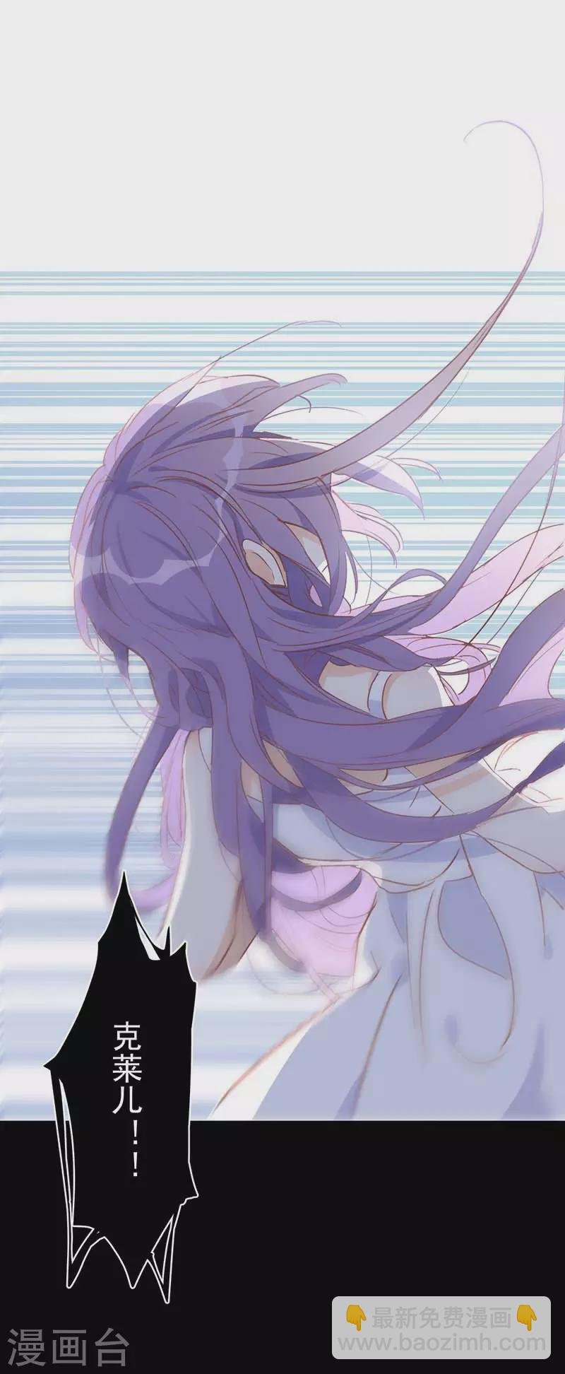 第38话 不许受伤啊！