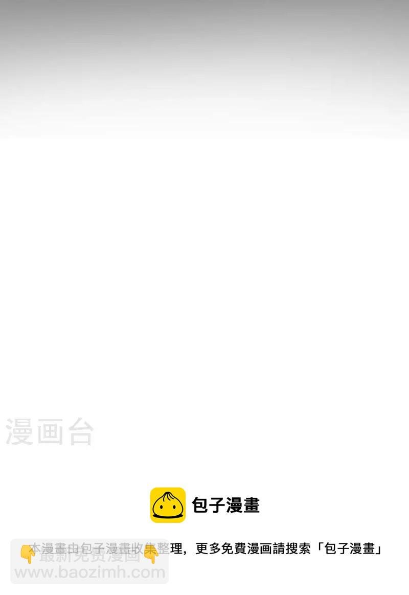 第38话 不许受伤啊！