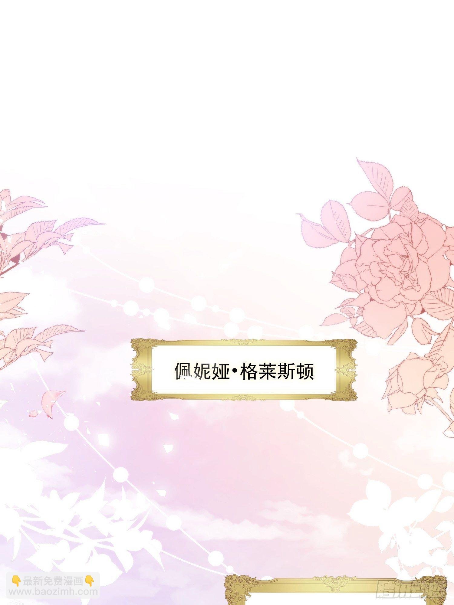 第二话 冤家路窄
