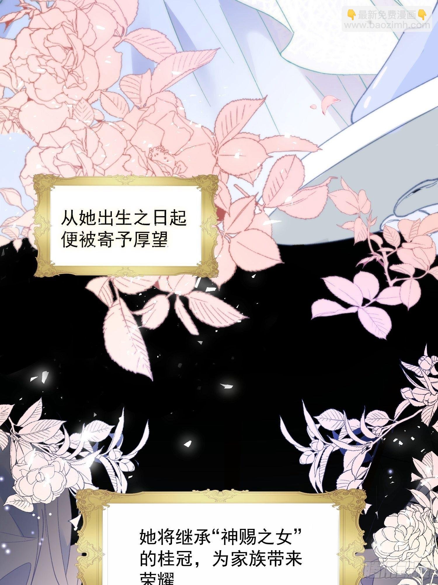 第二话 冤家路窄