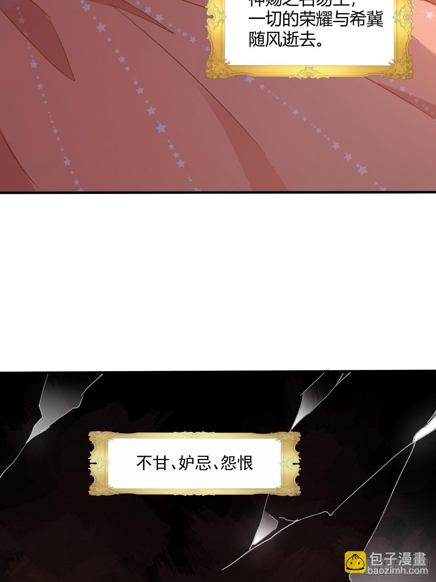 第二话 冤家路窄