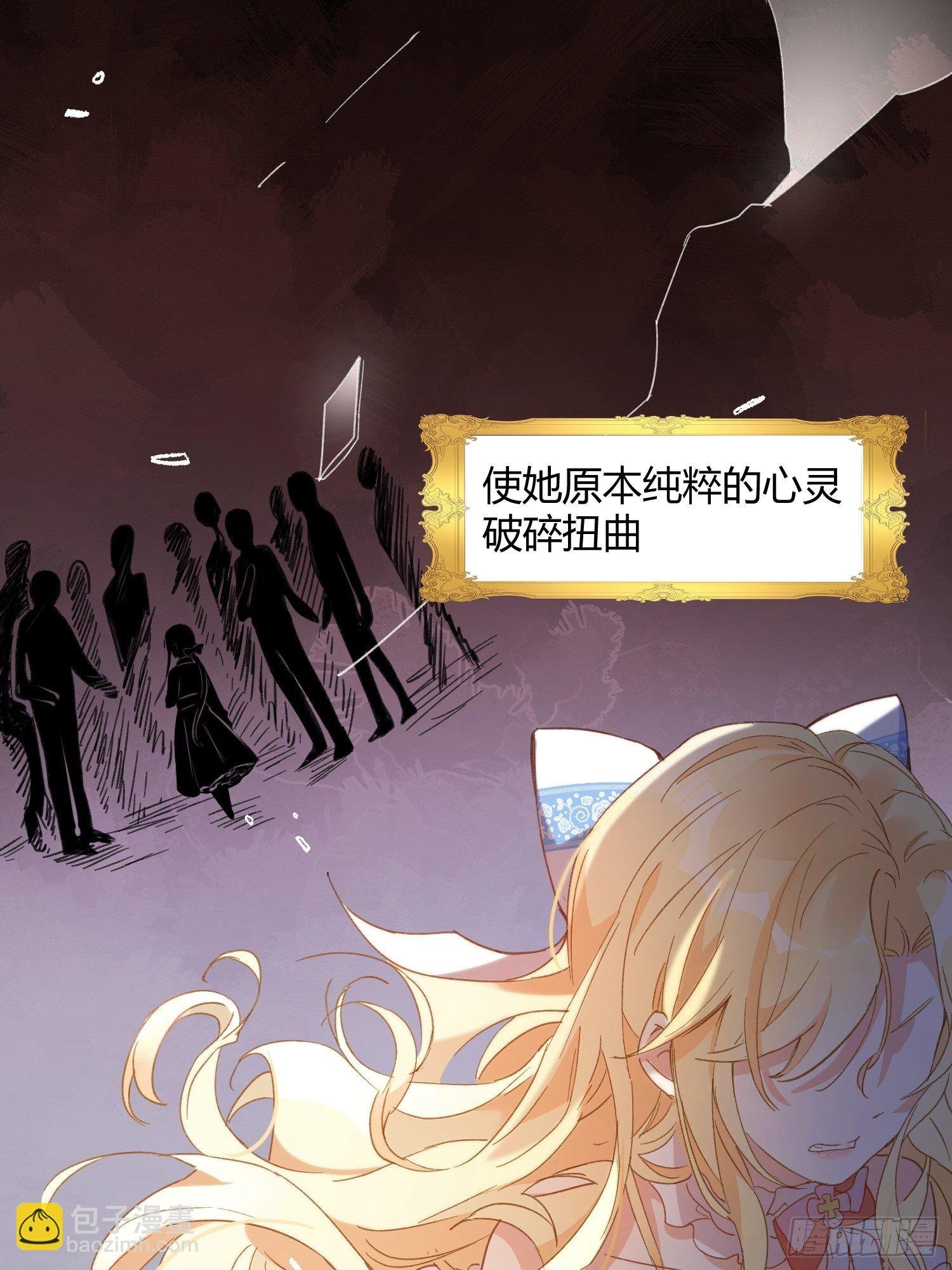 第二话 冤家路窄