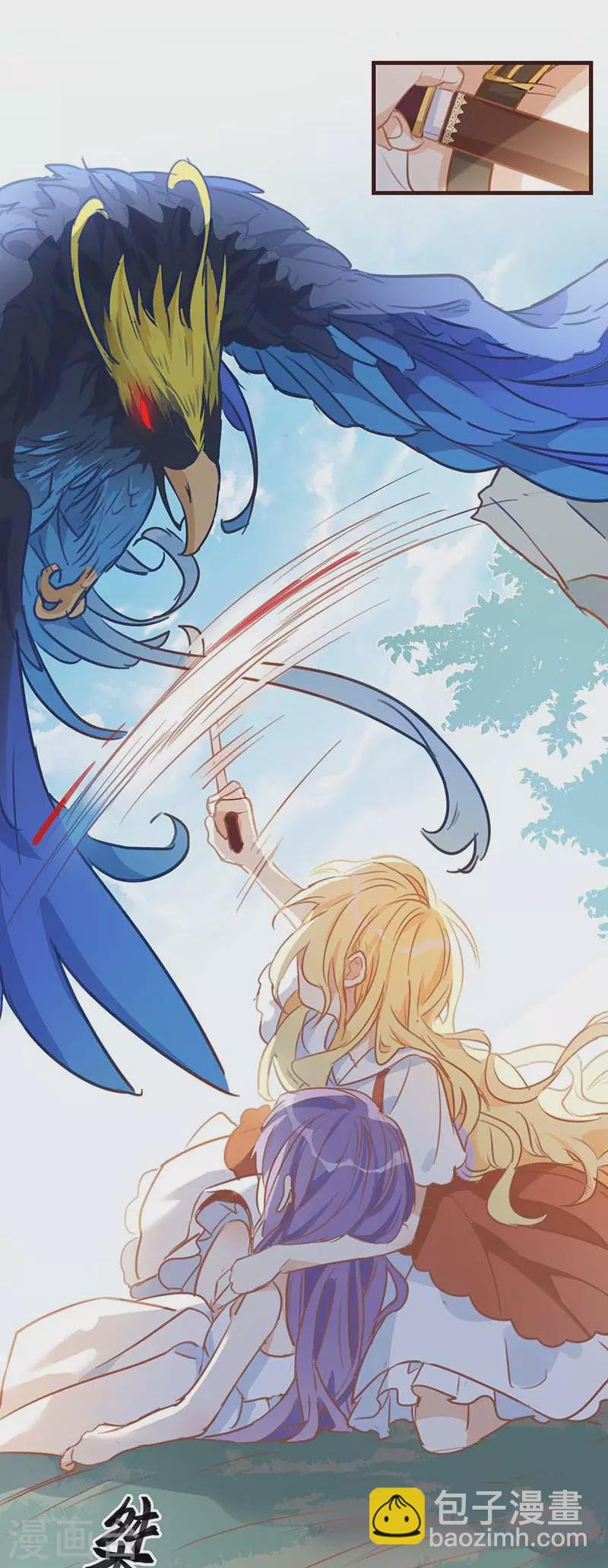 第39话 长辈？