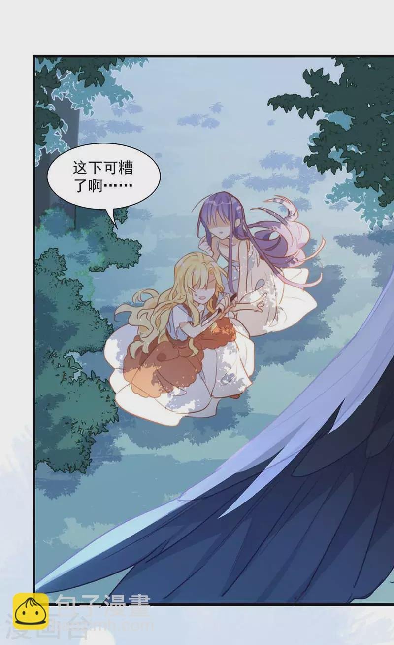 第39话 长辈？