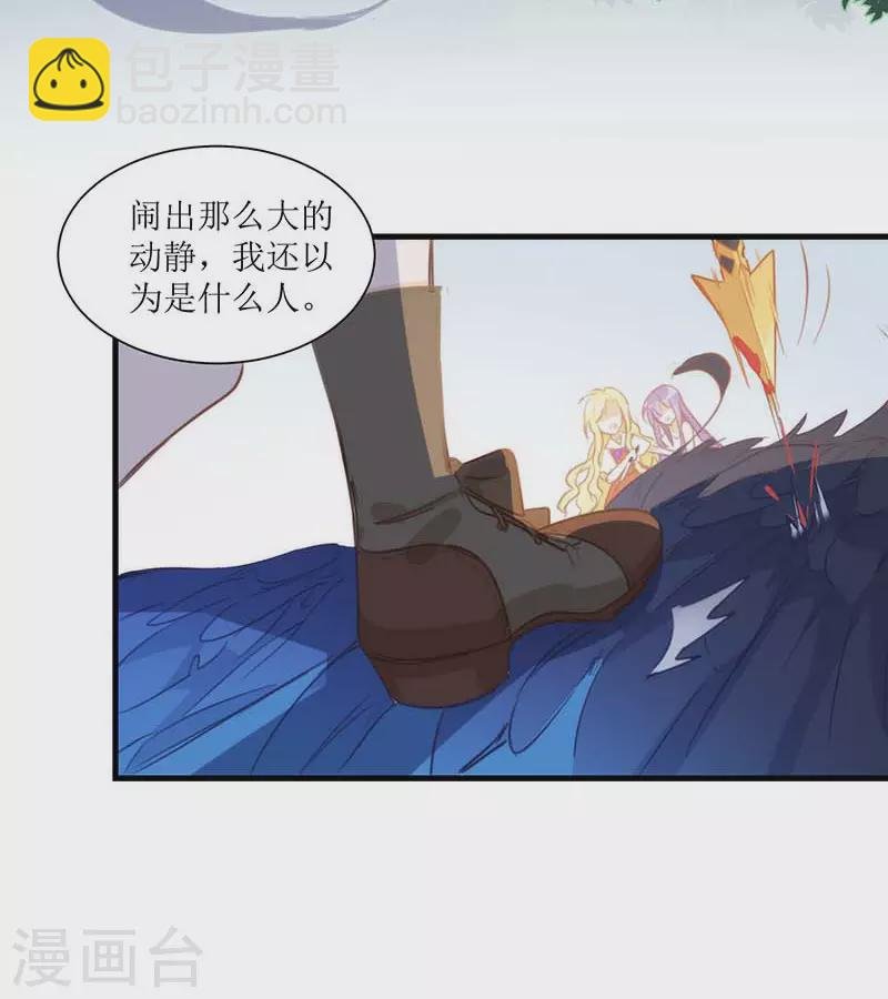 第39话 长辈？