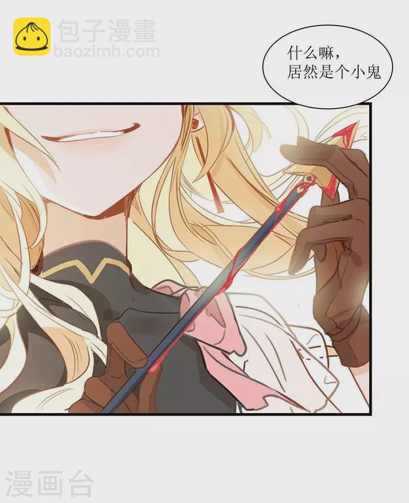 第39话 长辈？