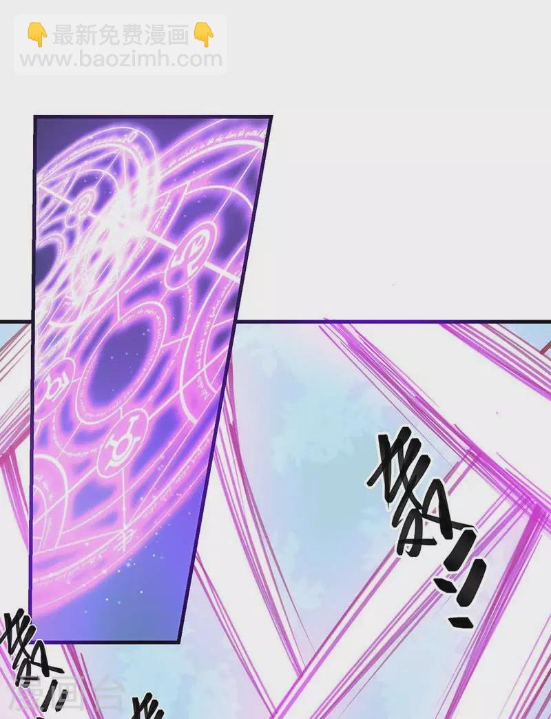 第39话 长辈？