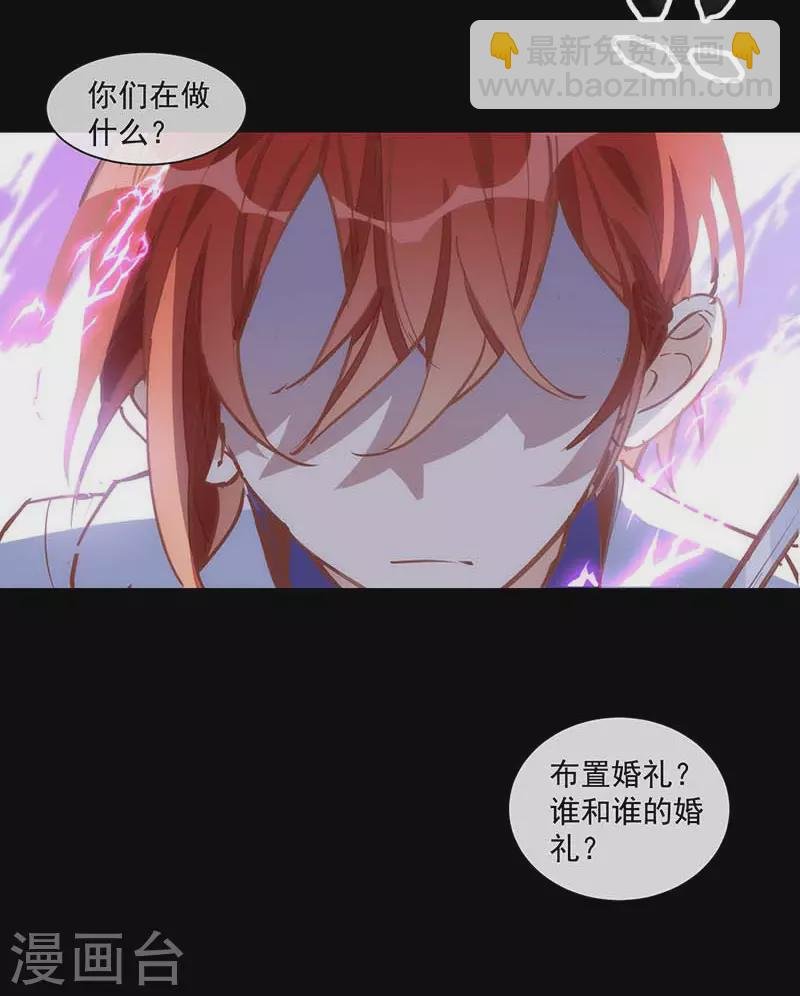 第39话 长辈？