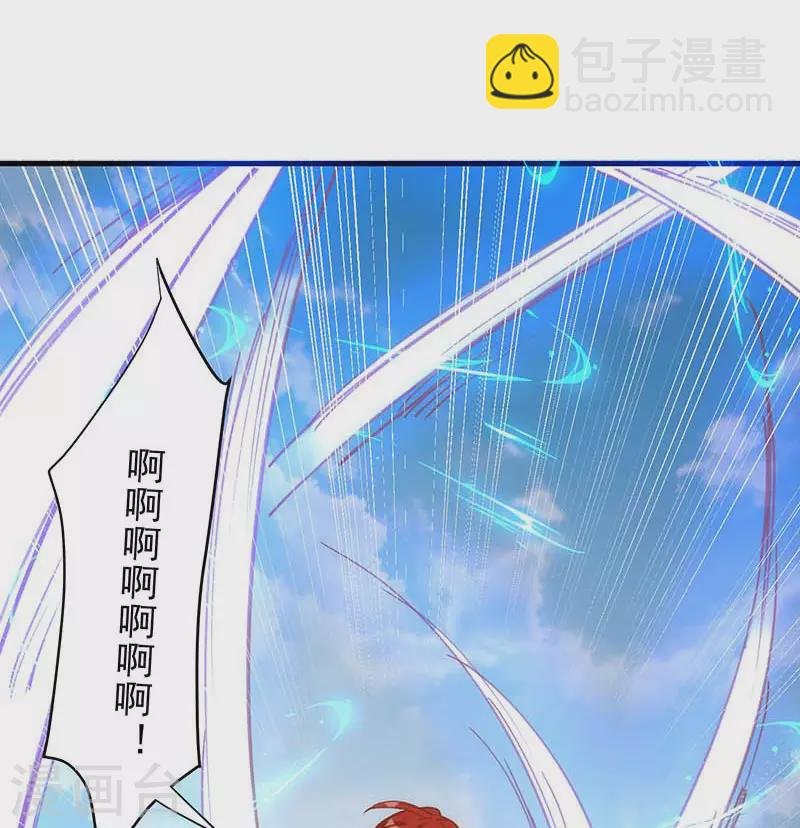 第39话 长辈？
