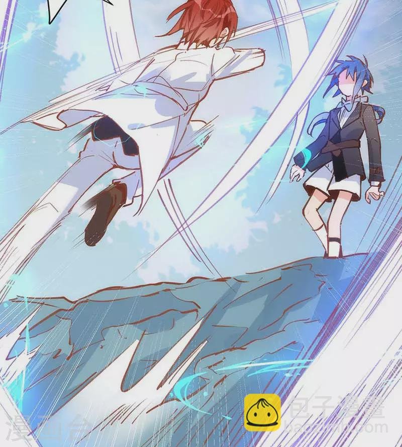 第39话 长辈？