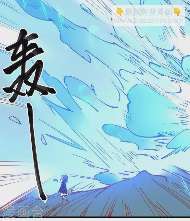 第39话 长辈？