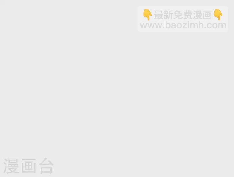 第39话 长辈？