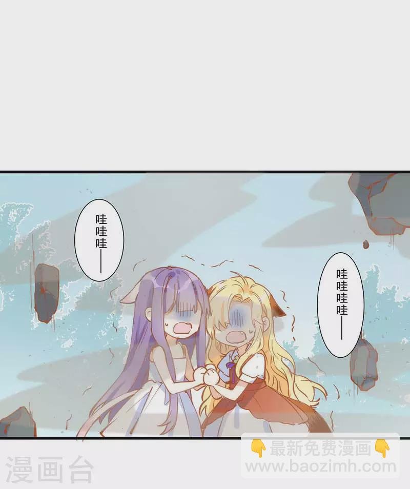 第39话 长辈？