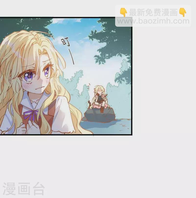 第39话 长辈？