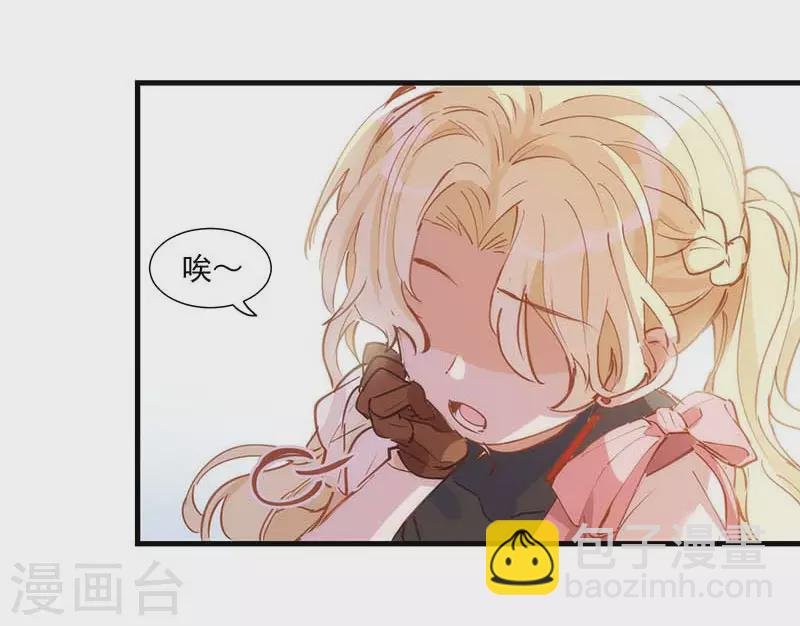 第39话 长辈？