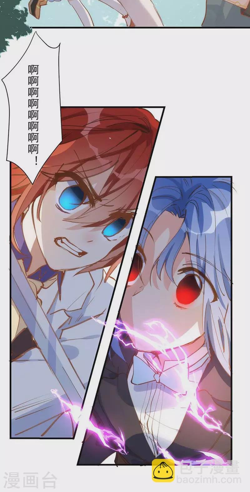 第39话 长辈？