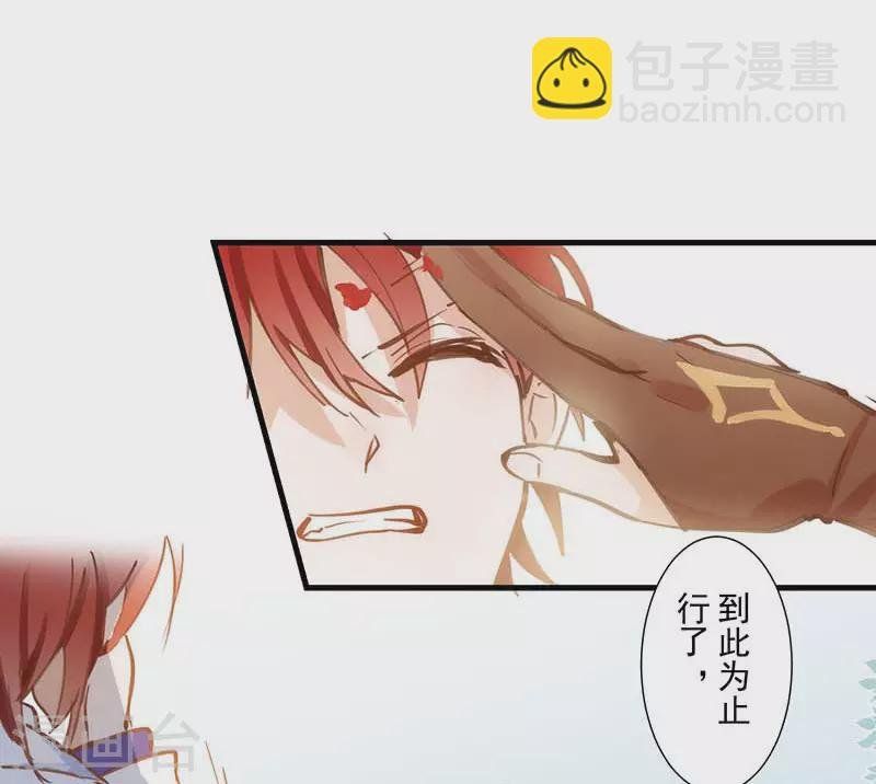第39话 长辈？
