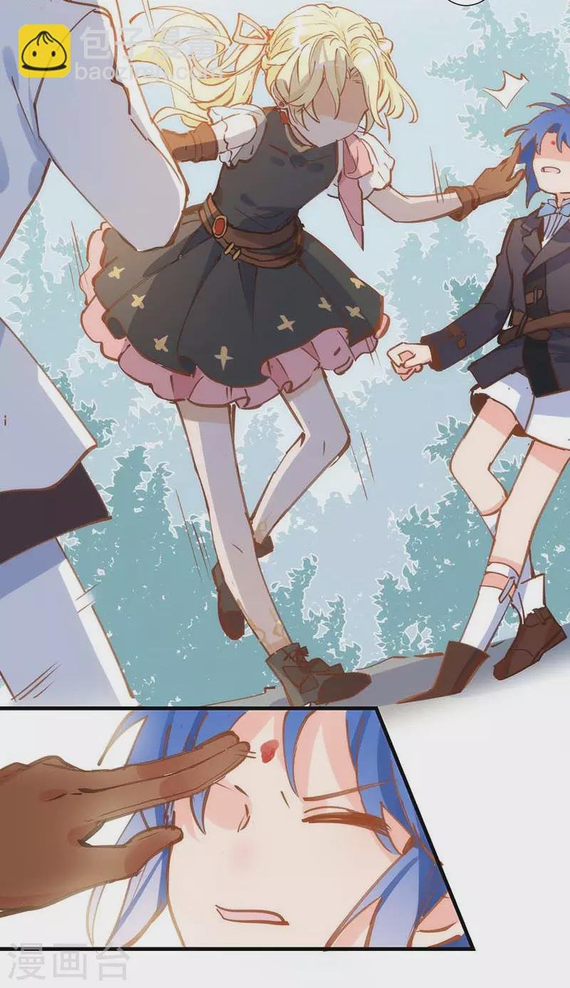 第39话 长辈？