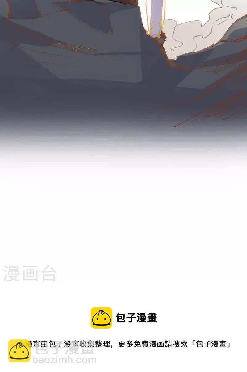 第39话 长辈？