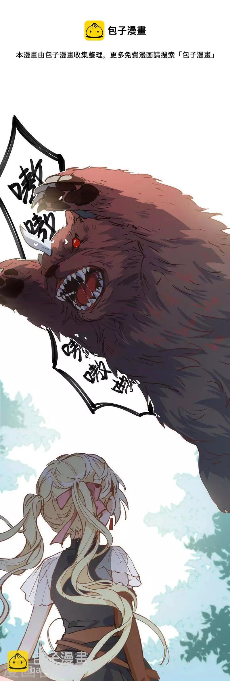 第40话 等你长大后