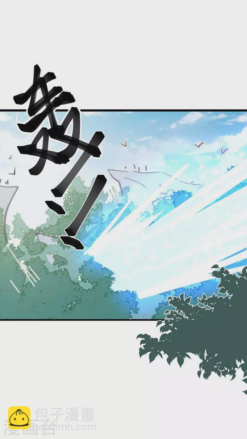 第40话 等你长大后