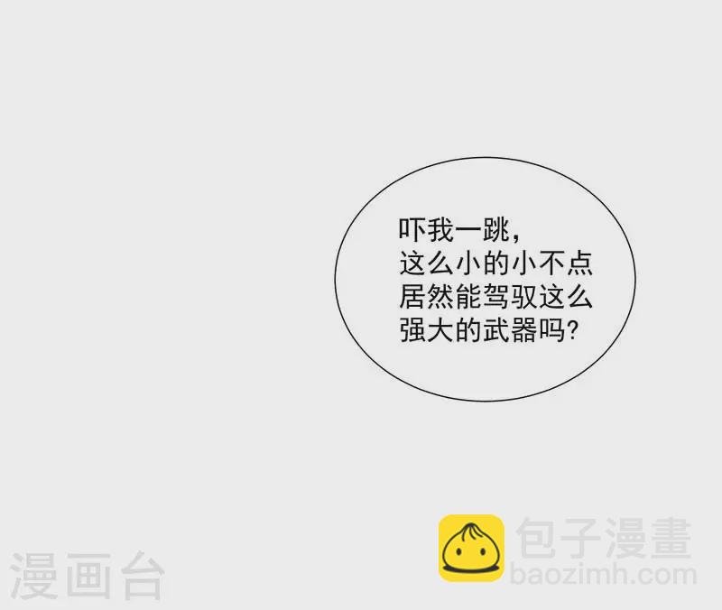 第40话 等你长大后