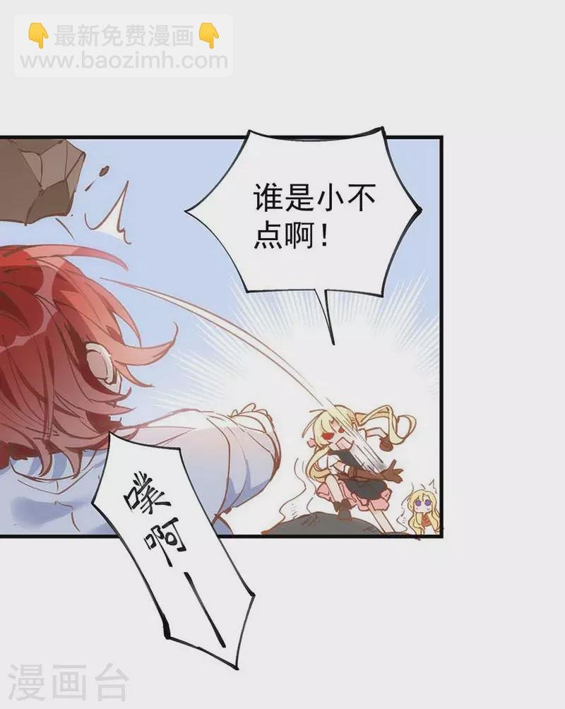 第40话 等你长大后
