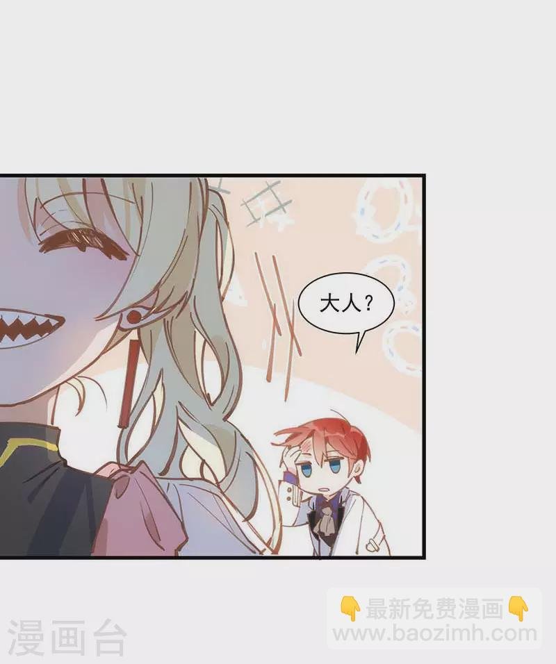 第40话 等你长大后