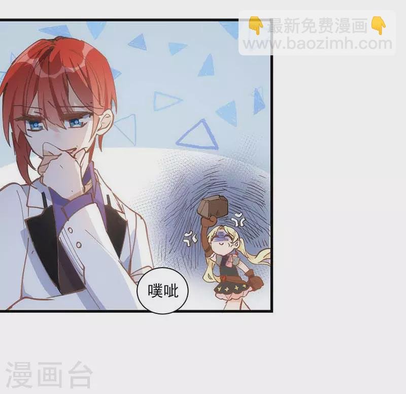第40话 等你长大后