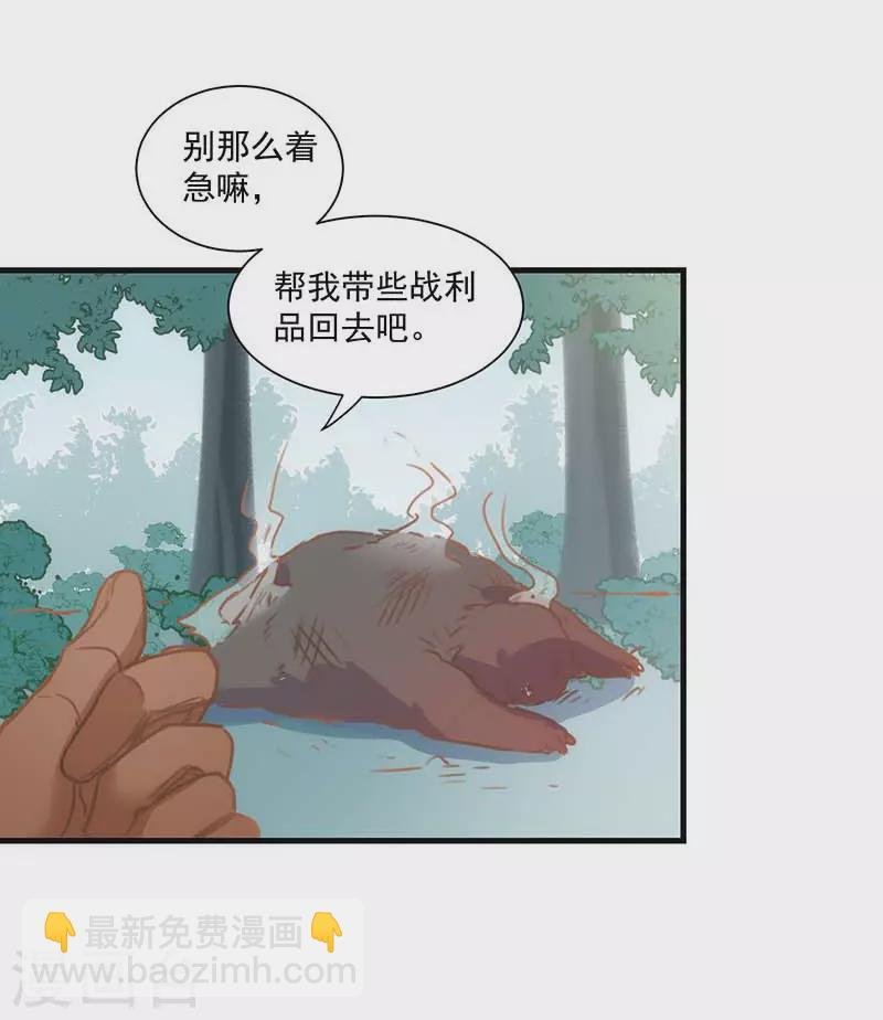 第40话 等你长大后