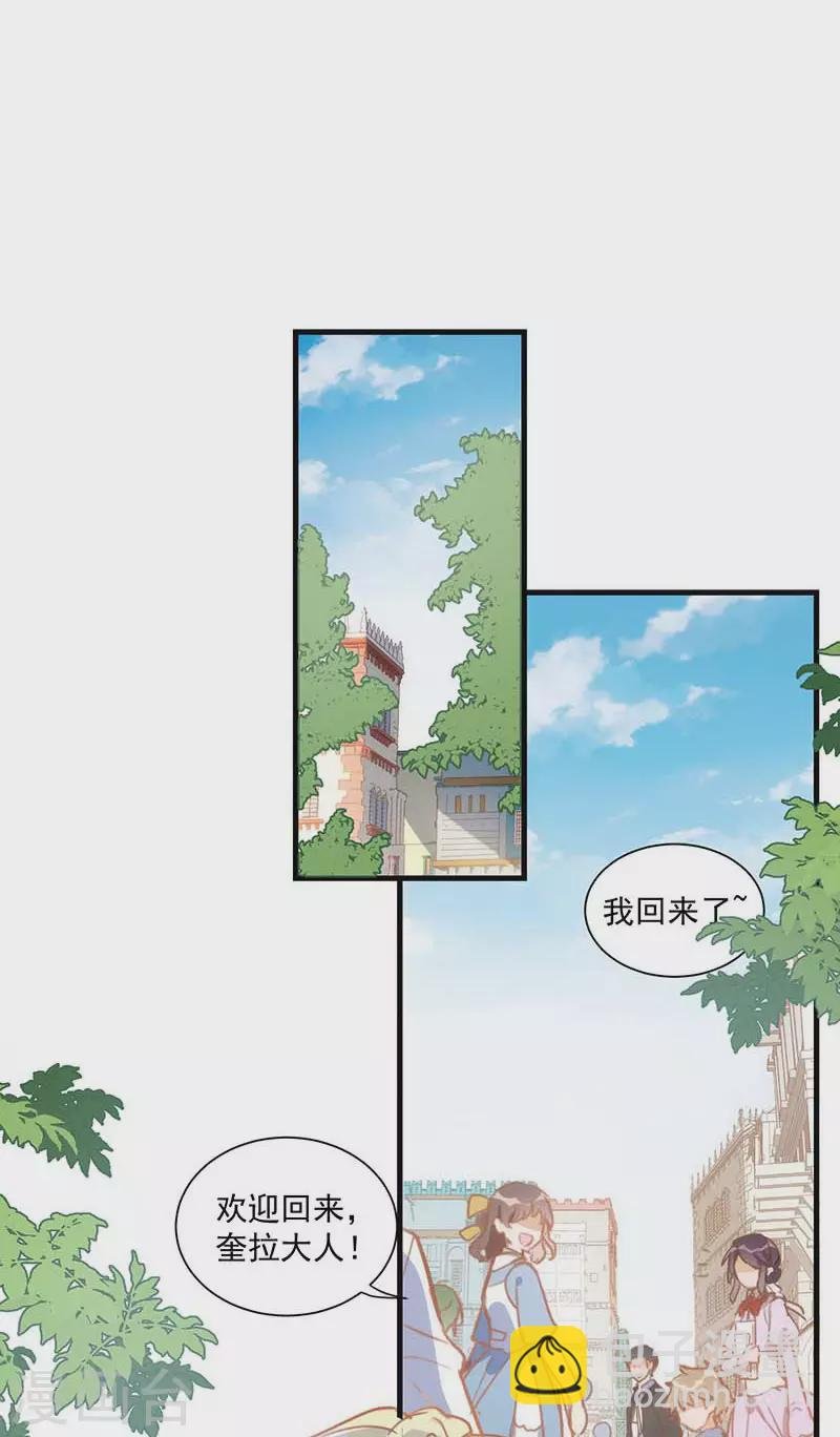 第40话 等你长大后