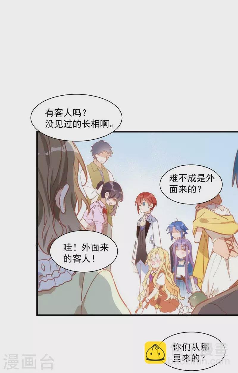 第40话 等你长大后