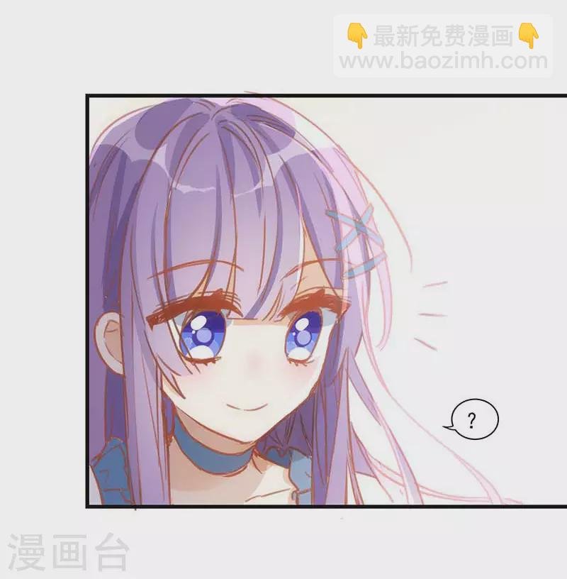 第40话 等你长大后