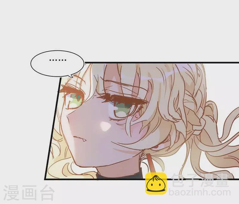第40话 等你长大后