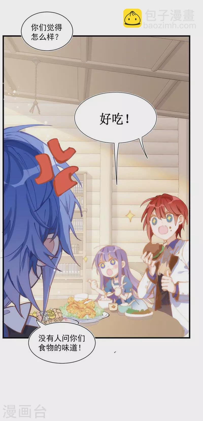 第41话 绝境中的双生子