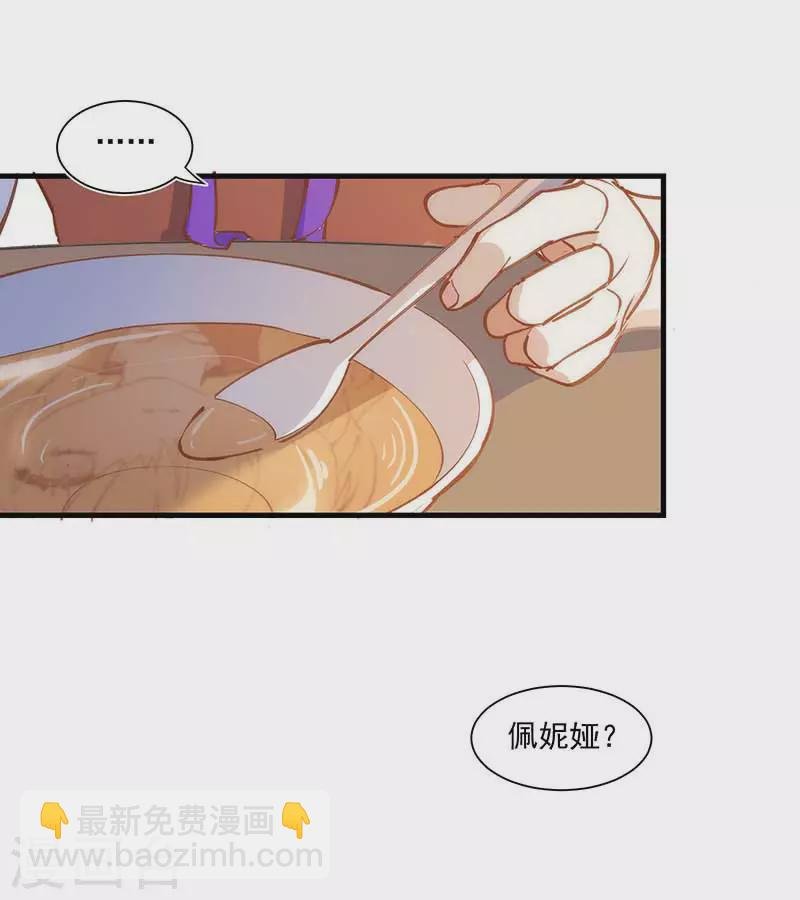 第41话 绝境中的双生子